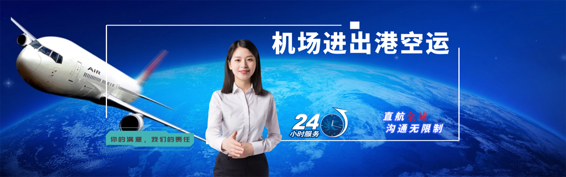 托里到北京物流公司-托里至北京物流专线-托里空运到北京-优时通物流有限公司