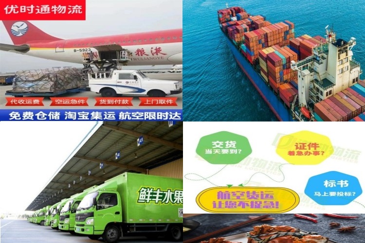 托里到北京航空货运公司-托里到北京物流专线